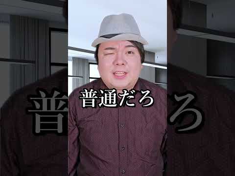 非喫煙者が喫煙者に思うことあるある#shorts thumbnail