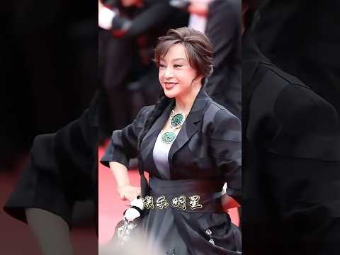 刘晓庆亮相戛纳电影节 thumbnail