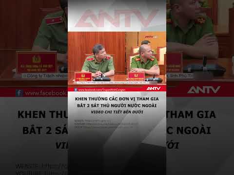 TP.HCM khen thưởng đơn vị phá nhanh vụ án sát hại người nước ngoài #antv #shorts #thoisu thumbnail