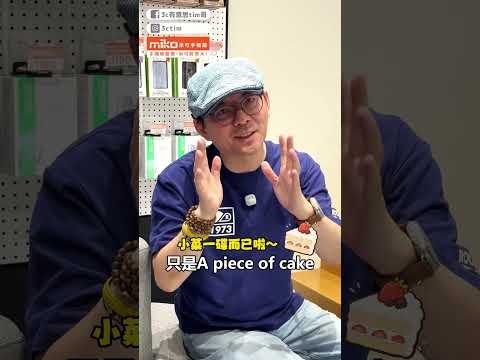 無腦換機！iPhone17 Pro、三星S26 Ultra、vivo X300 Ultra、小米17 Ultra這樣買最省！#apple #samsung #shorts @miko168 thumbnail