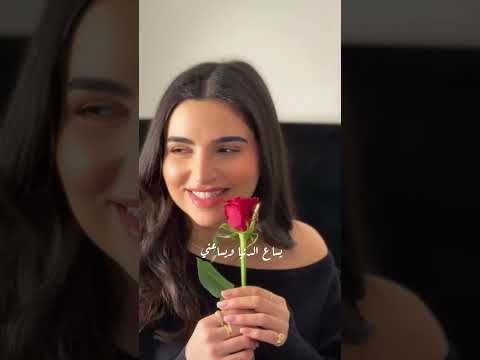 ياريتك جتلي من بدري.. thumbnail