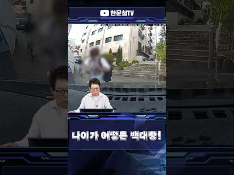 #5298. 좁은 골목길에서 달리면 안돼요! thumbnail