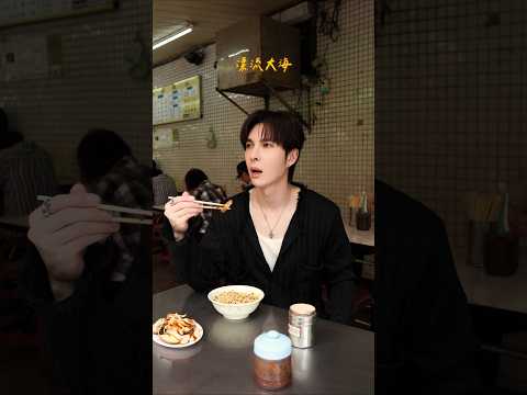 大家推薦什麼小吃？那盤滷味真的很好吃｜陳勢安 Andrew Tan thumbnail