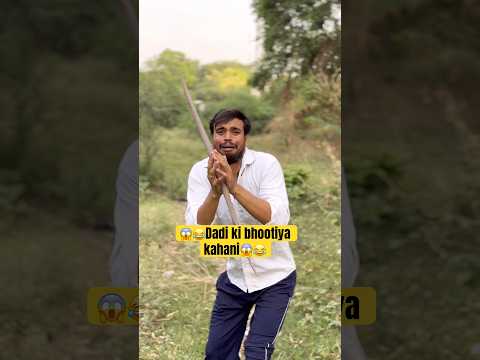 Daad ki bhootiya kahani 😱😂 #shorts #trending #funny #comedy thumbnail