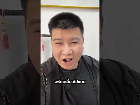 เขาเข้าใจผิดคิดว่าของตกแต่งโต๊ะเป็นขนม! thumbnail