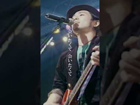 ROCK'A'TRENCH 『My SunShine』リリースから16年を経て、TikTok音楽チャート5週連続チャートイン！過去ライブ映像を解禁✨ #rockatrench #mysunshine thumbnail