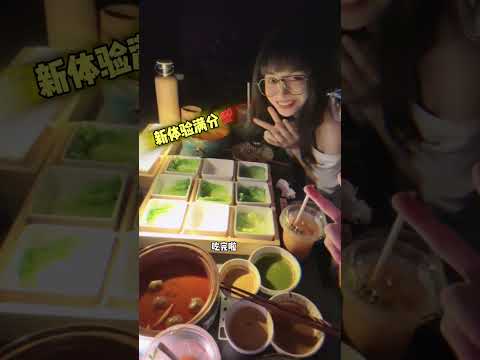 火锅 电影 放到一起的简直是天才！ #吴予 #做我的猫 #情侣日常 thumbnail