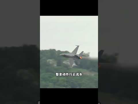 F 16战斗机刚起飞就来个极速180度转弯  #军事  #科普 #解说 thumbnail