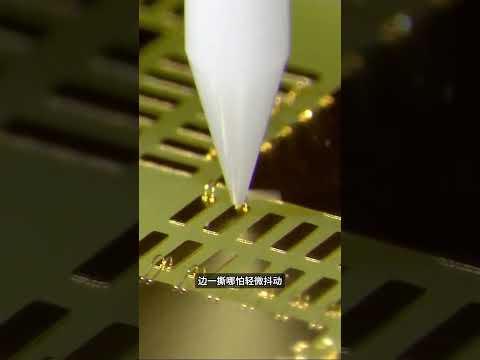 晶片引線鍵合，一步都不能錯！#shorts | #紀錄片 #有趣  #creative thumbnail