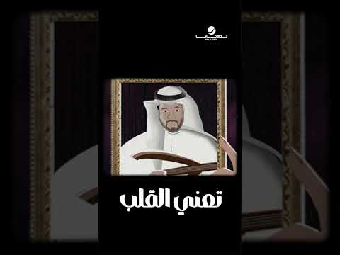 #الي_اقوله #مساعد_البلوشي thumbnail