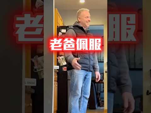 老媽每天都在崩潰邊緣😂 #shorts #shortvideo #short #fyp #foryou #funny thumbnail