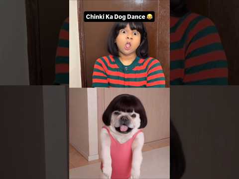 Brother VS Sister - Chinki Ka Dog Dance ?? #Shorts thumbnail