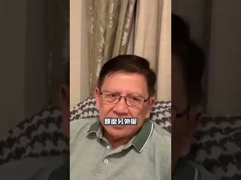 【奇情歷史系列】共濟會神秘符號學！一美元紙幣圖案暗藏玄機？2026-05-16 thumbnail