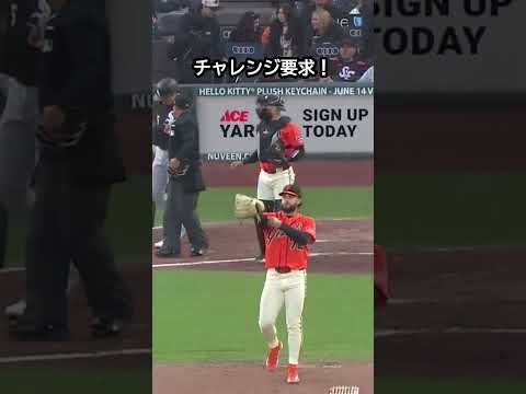 村上宗隆、デッドボールへのチャレンジが物議に！ thumbnail