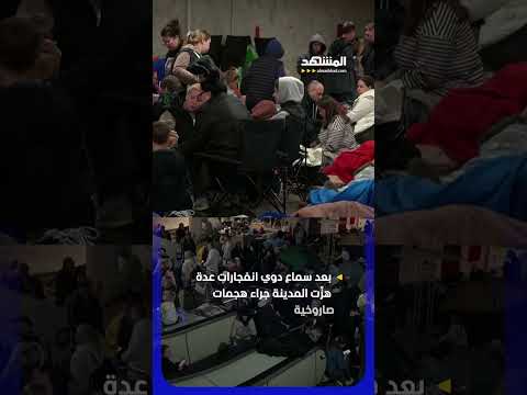 دمار عقب هجوم روسي على أوكرانيا thumbnail