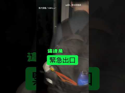【好ㄎㄧㄤ】飯店房「沒地方刷房卡」？ 下秒真相曝光全笑翻｜飯店｜房卡 thumbnail