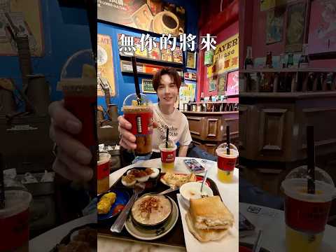 ?：什麼？陳勢安發台語歌！真的假的？｜陳勢安 Andrew Tan thumbnail