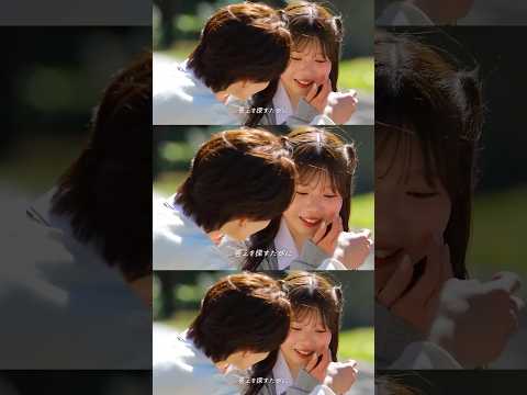 「春に舞う」今日好きver.💘 thumbnail