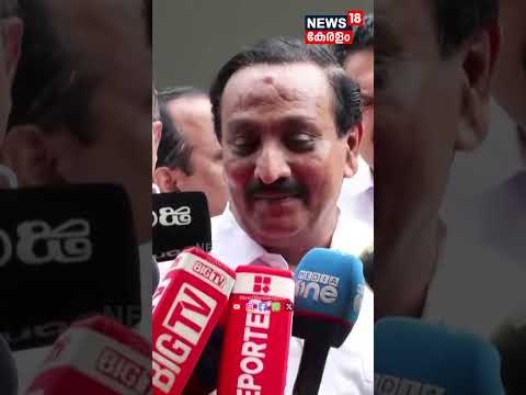 " KC Venugopal നെ മനപൂർവം ചിലർ വേട്ടയാടി, അവർക്ക് അതിന്റെ ആത്മസുഖം ഉണ്ടാകട്ടെ" : MK Raghavan | N18S thumbnail