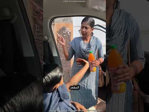 🚗 شيء صغير، ولكنه حب الأب العظيم! thumbnail