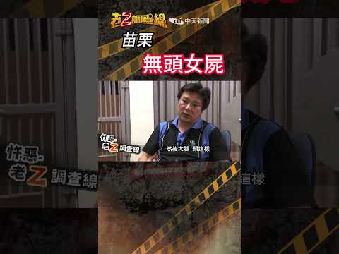 忤惡!垃圾車閃金光有"好康"? 拾荒男嚇到腿軟... @cti52oz thumbnail