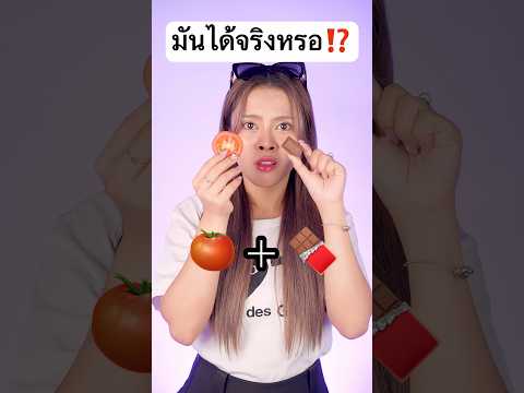 กินผลไม้ แต่กลายเป็นโค้ก ได้ไง? #jamsai #jamsaijs #แจ่มใส thumbnail