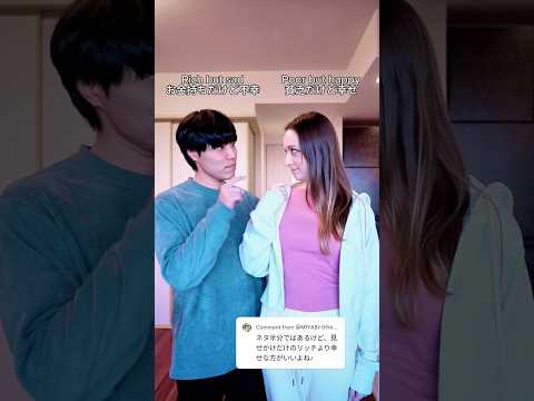 #couple #国際カップル 　#夫婦　 thumbnail