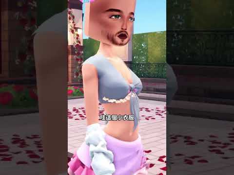 這主播美麗動人！#roblox #roblox中文圈 #funnymoments thumbnail