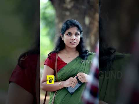 അവസാനത്തെ ആഗ്രഹം..!!💔🤣😭|Gund #shorts thumbnail