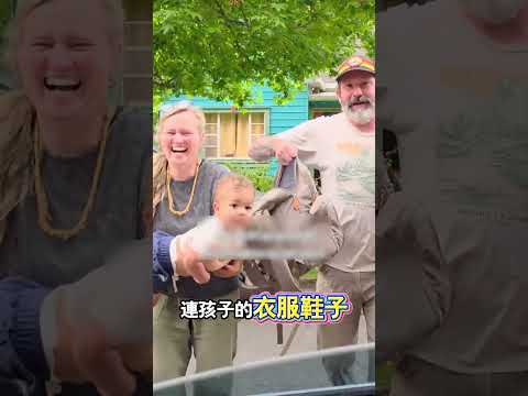 兩老迫不及待送走小惡魔！ thumbnail