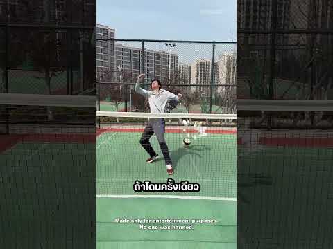 เขาใช้ไม้แบดมินตันขนาดใหญ่ที่โหดมาก ? thumbnail