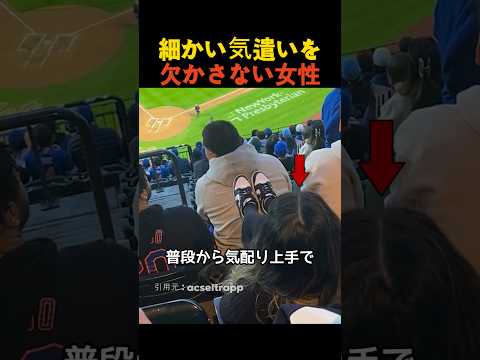 細かい気遣いを欠かさない女性 thumbnail