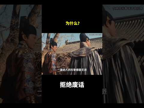 为什么？#冷知识 #涨知识 thumbnail