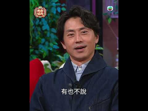 夫妻肺片｜森美教路 人夫保命三招 thumbnail