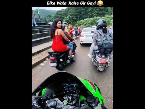 Bike Wala Ko Kiya Hua 🤣 Funny Moment 🔥 Cute Girl Reaction thumbnail