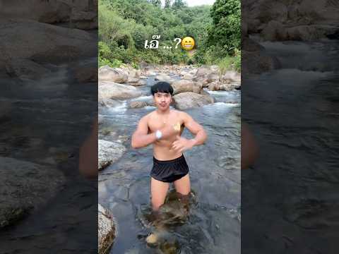 เอ๊ …?? #หาทำ #ทุเรียน #อร่อย #ฝากติดตาม #ช่องยูทูป #พี่นนท์ #เอ็นจอยคับผม #haha #viral thumbnail