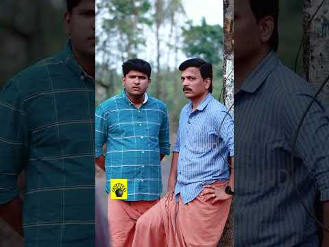 ഇതങ്ങനെ അങ്ങ് പോകട്ടെ...!!🥰❤️☺️|GUND #shorts thumbnail