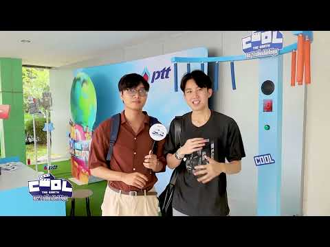 ??"COOL THE EARTH : 60 วิ เปลี่ยนโลกให้คูล "REALITY การแข่งขันสร้างหนังโฆษณาลดโลกร้อนจากทั่วประเทศ thumbnail