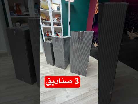 ماذا أخذت معي لأمريكا؟ thumbnail