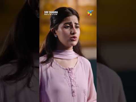 Apka Khyaal Rakhna Acha Lagta Hai...! #sohaialiabro #shorts #humtv #sirfshabana thumbnail