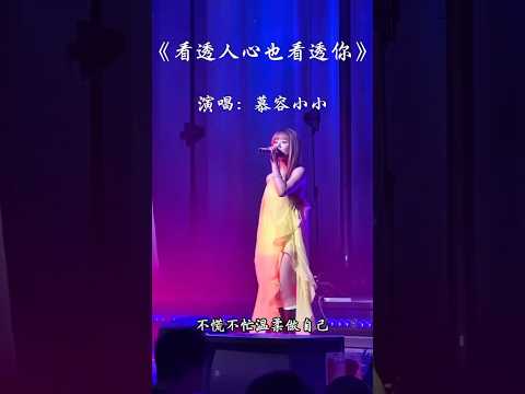 灵魂演绎直击心灵 thumbnail