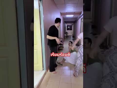 เรียบร้อยดี #คริปตลก thumbnail