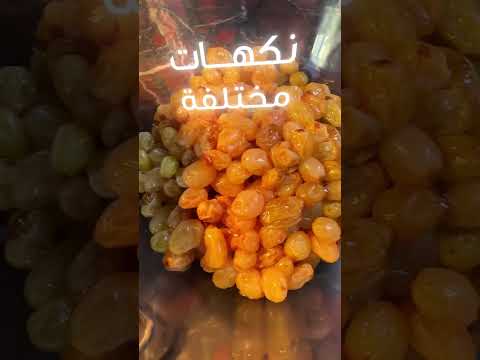 عزمت اهلي يجربون الكبسة البيضة! 🥩 thumbnail