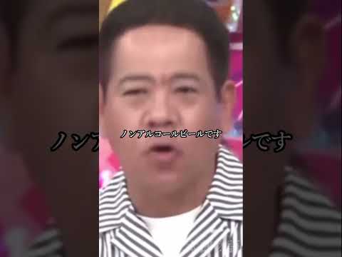ノンアルコールビールを飲みまくる漢 thumbnail