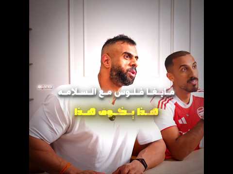 #تصميم #ترند_تيك_توك #فالكونز #بندريتا #banderitax thumbnail