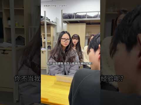 以為是卑微舔狗，實則頂級套路王 #李宗恆 #搞笑 #內容過於真實 #劇情 #反轉 #熱門 #funny #shorts thumbnail