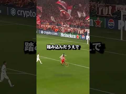 いよいよフランスのメンツがヤバい瞬間‼ thumbnail