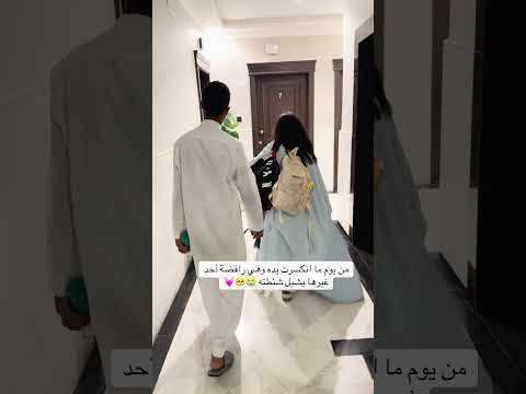 اخوي حبيبي 💓💓#shortvideo #shorts thumbnail
