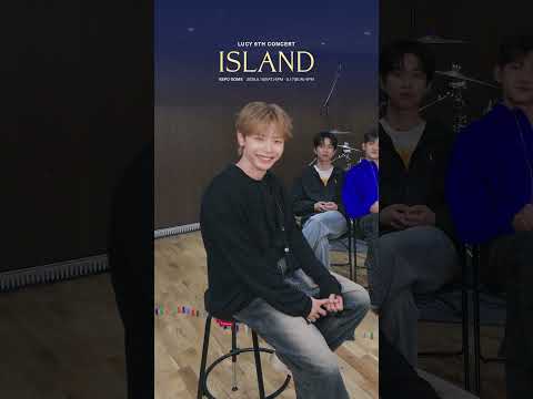 KSPO DOME 입성을 앞둔 밴드에게 물었습니다? Part. 1 #LUCY #루시 thumbnail
