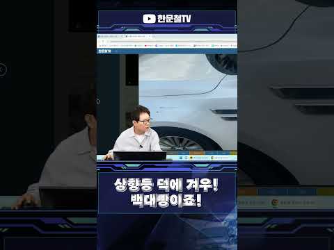 #5326. 커브 다 돌자마자 보이는 트럭?! 당연히 백대빵! thumbnail